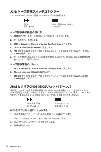 Страница 140