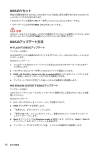 Страница 142