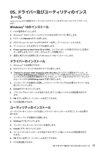 Страница 143