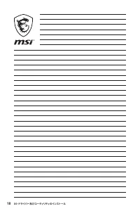 Страница 144