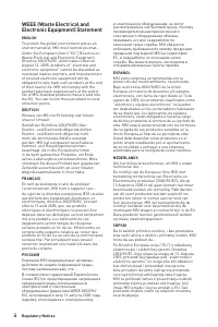 Страница 146