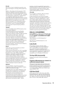 Страница 147