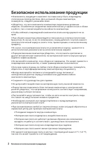 Страница 120