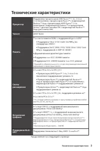 Страница 121