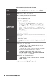 Страница 122