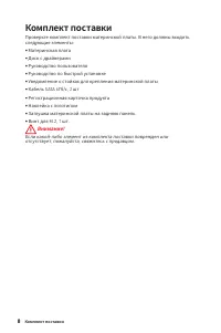 Страница 126