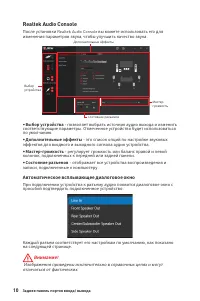Страница 128