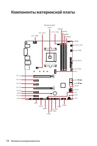 Страница 130