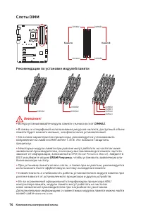 Страница 132