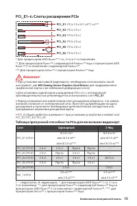 Страница 133