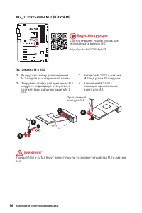 Страница 134