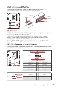 Страница 135