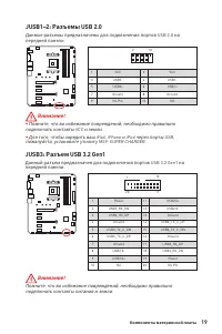 Страница 137