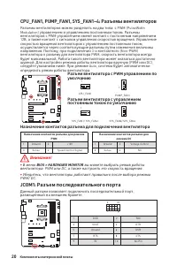 Страница 138