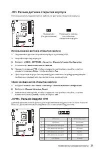 Страница 139