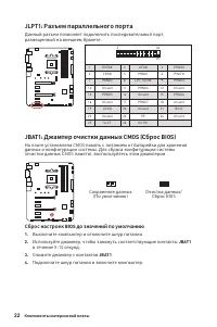 Страница 140