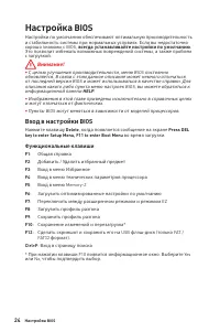 Страница 142