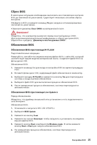 Страница 143