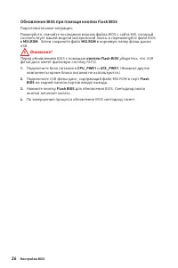 Страница 144