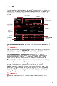 Страница 145