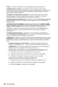 Страница 146