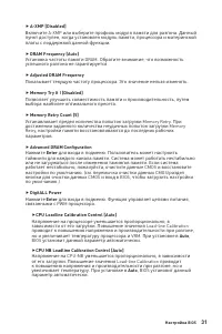 Страница 149