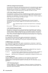 Страница 150