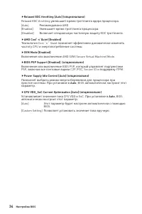 Страница 152