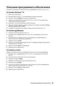 Страница 153