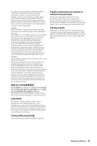 Страница 157