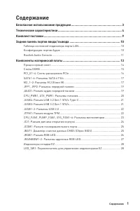 Страница 133