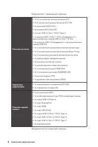 Страница 138