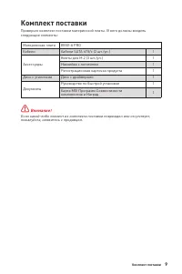 Страница 141