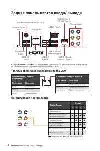 Страница 142