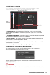 Страница 143