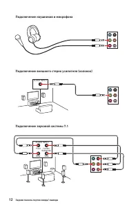 Страница 144