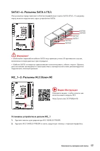 Страница 149