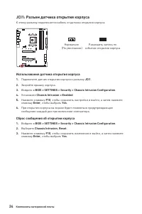 Страница 156
