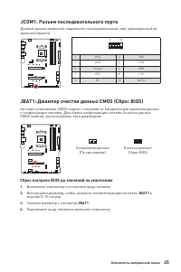 Страница 157