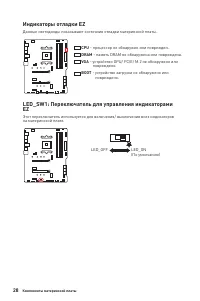 Страница 160