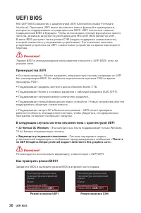 Страница 162