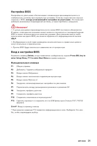 Страница 163