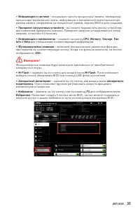 Страница 167