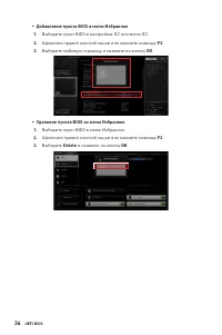 Страница 168