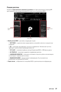 Страница 169