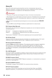 Страница 170