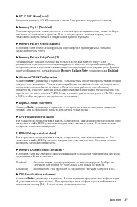 Страница 171