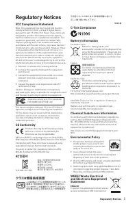 Страница 173