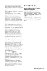 Страница 175