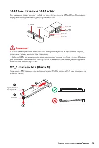 Страница 113